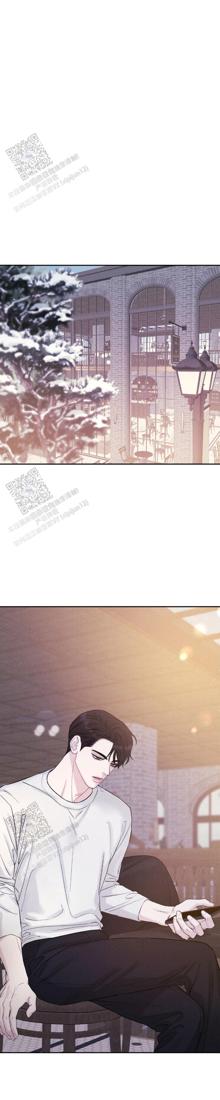 主的恩惠 - 第26话 - 第1张图