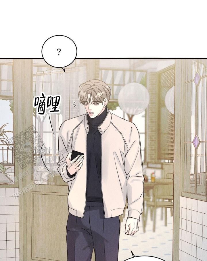 主的恩惠 - 第25话 - 第7张图