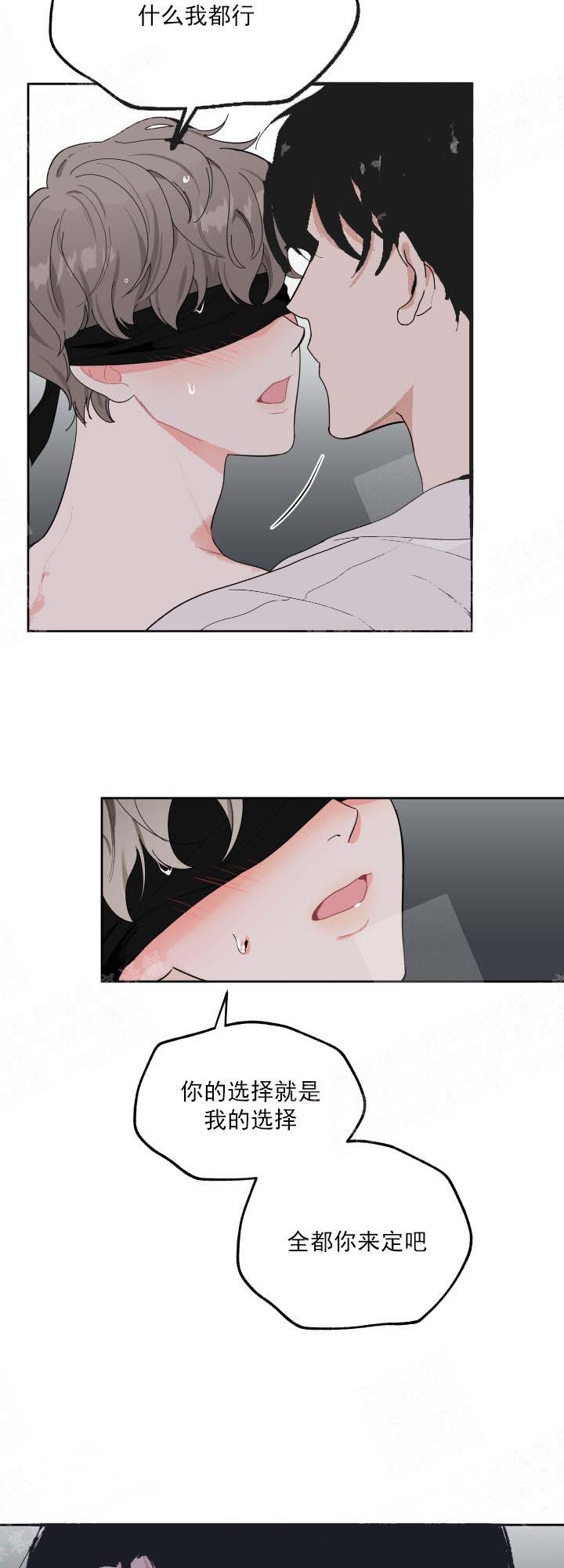 一塌糊涂的爱情 - 第1话 - 第14张图