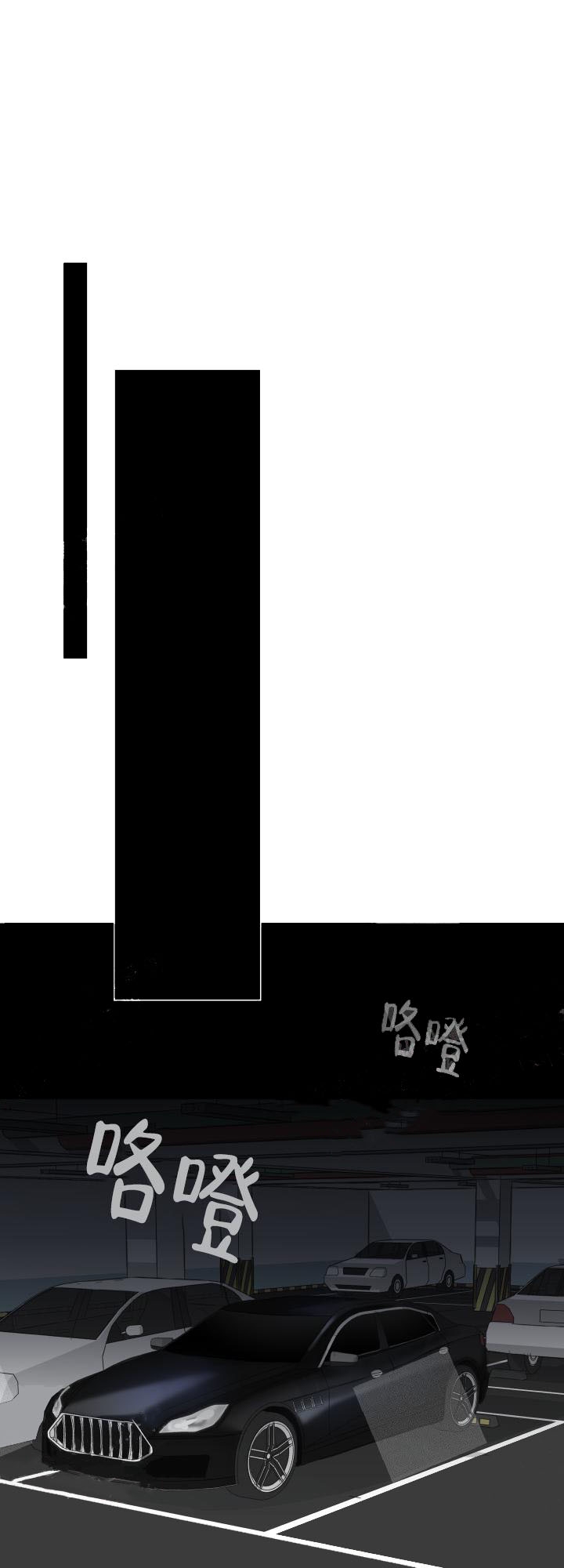 一塌糊涂的爱情 - 第9话 - 第7张图