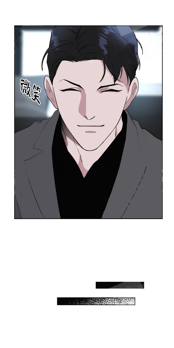 一塌糊涂的爱情 - 第8话 - 第12张图