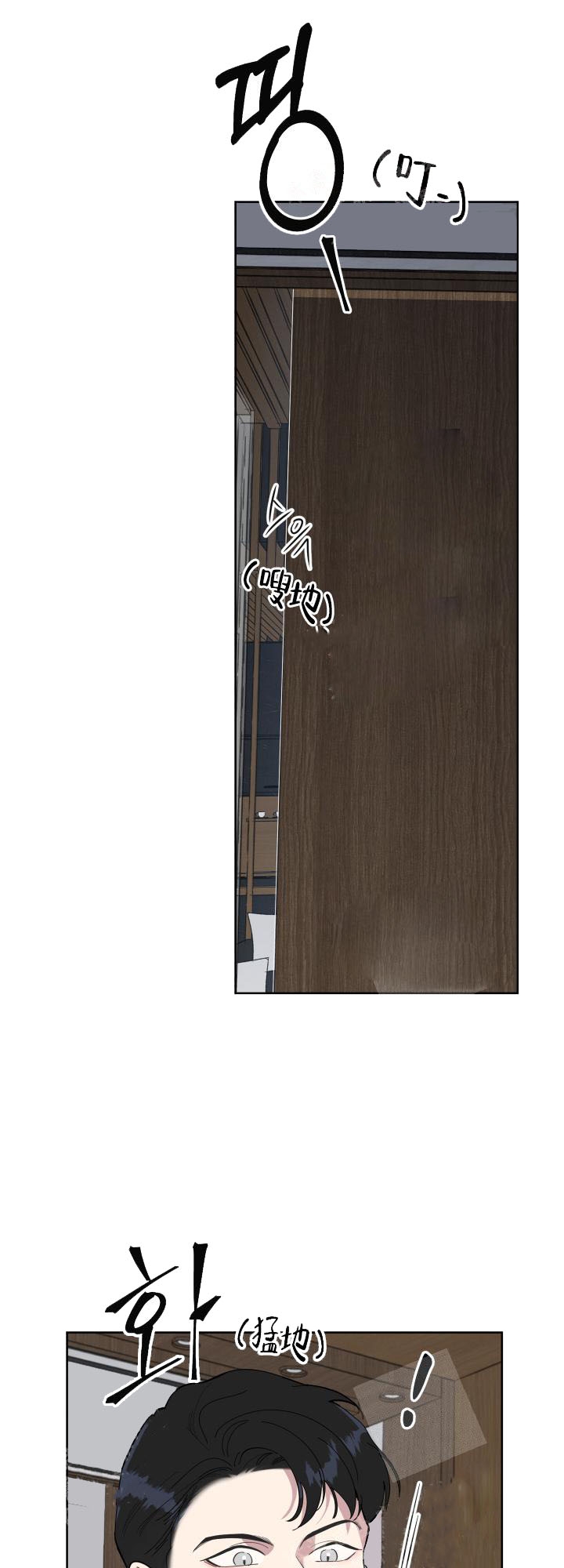 一塌糊涂的爱情 - 第10话 - 第10张图