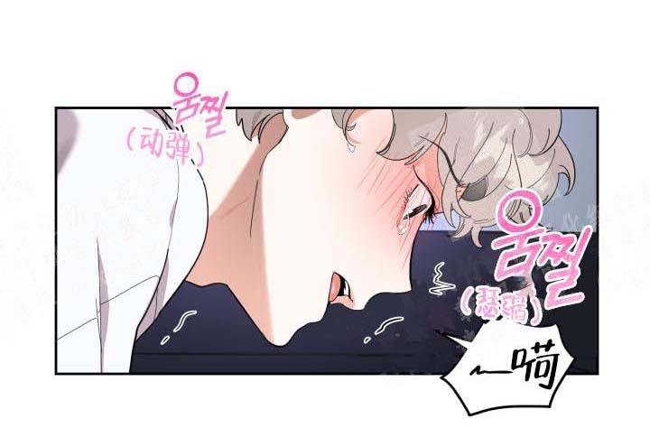 一塌糊涂的爱情 - 第13话 - 第1张图