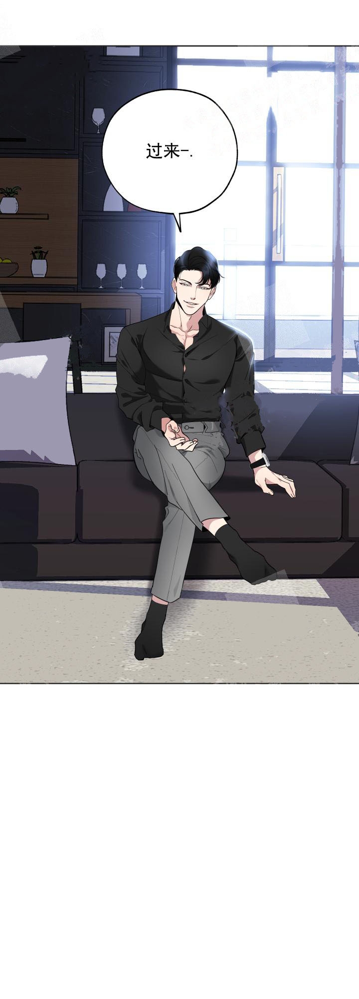 一塌糊涂的爱情 - 第11话 - 第15张图