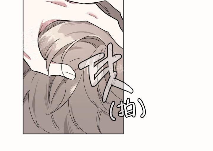 一塌糊涂的爱情 - 第11话 - 第7张图