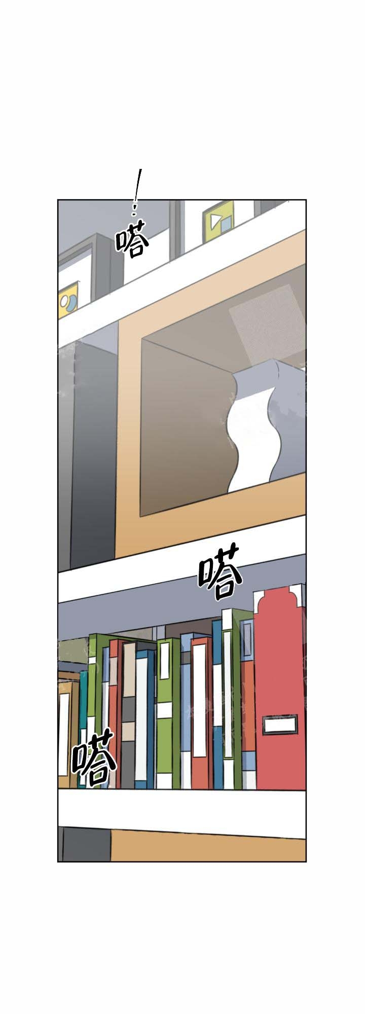 一塌糊涂的爱情 - 第15话 - 第1张图