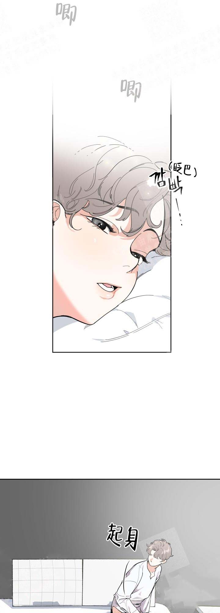 一塌糊涂的爱情 - 第14话 - 第1张图