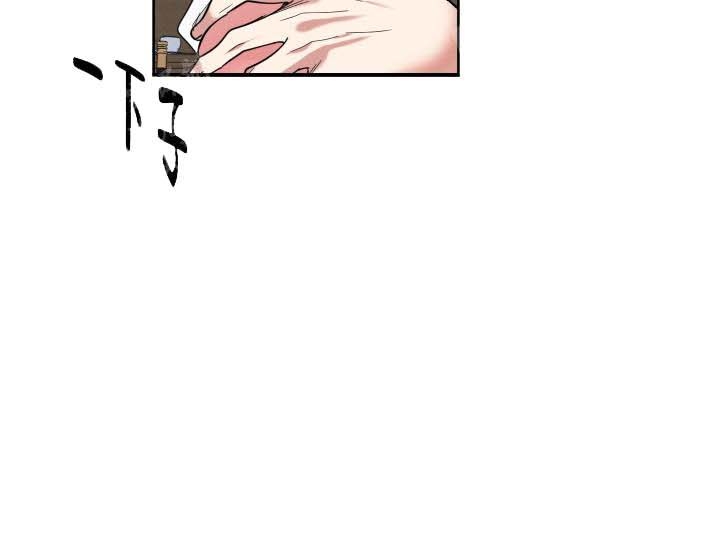 一塌糊涂的爱情 - 第12话 - 第15张图