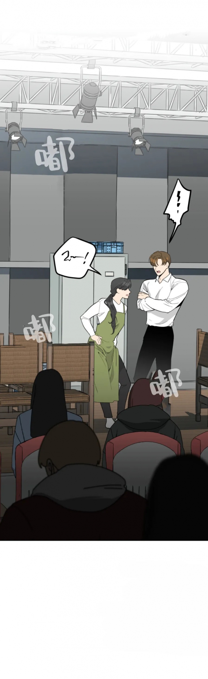 一塌糊涂的爱情 - 第19话 - 第12张图