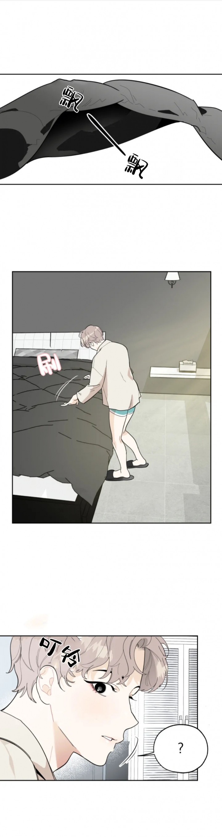 一塌糊涂的爱情 - 第19话 - 第7张图