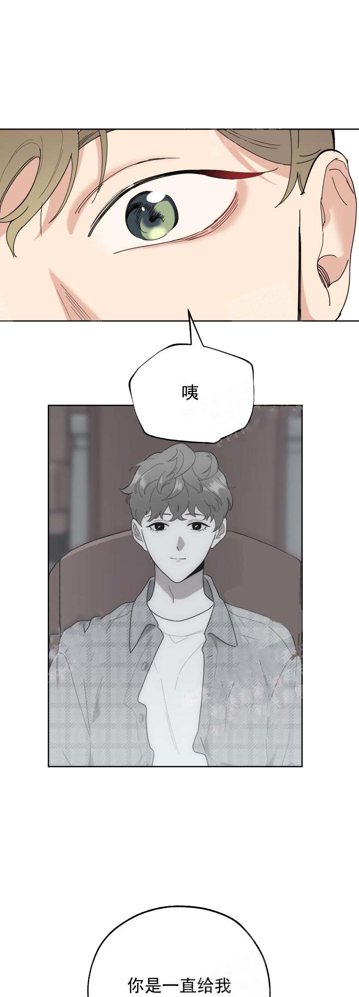 一塌糊涂的爱情 - 第17话 - 第1张图