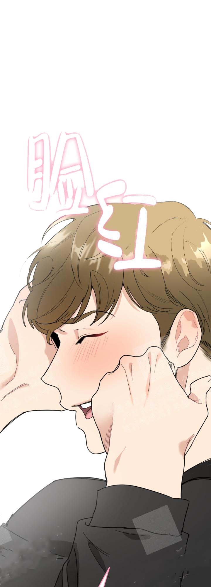 一塌糊涂的爱情 - 第18话 - 第2张图