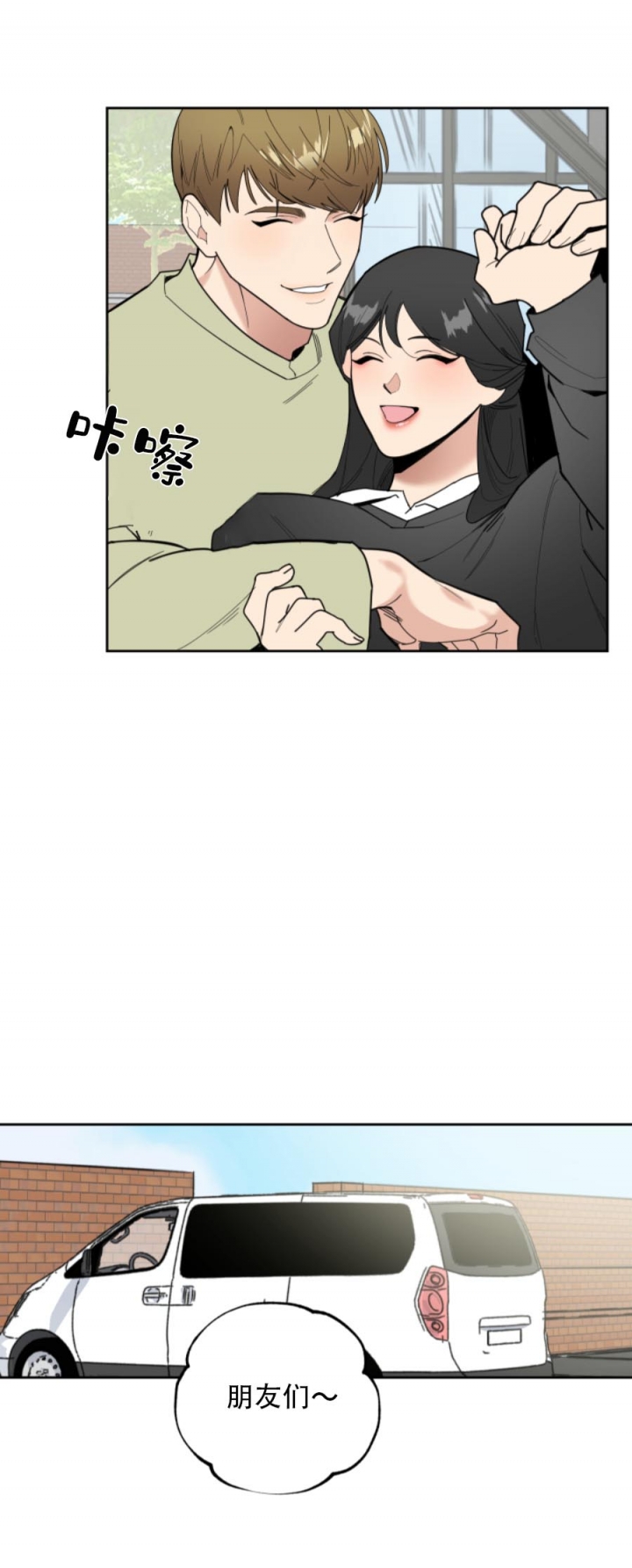 一塌糊涂的爱情 - 第21话 - 第13张图