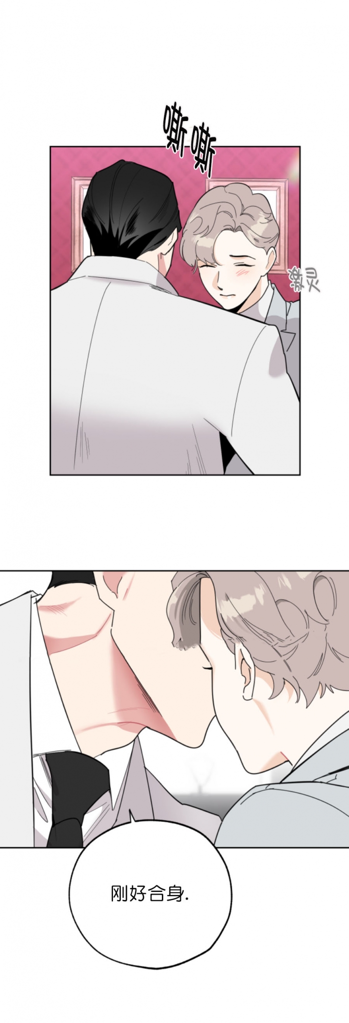 一塌糊涂的爱情 - 第27话 - 第12张图