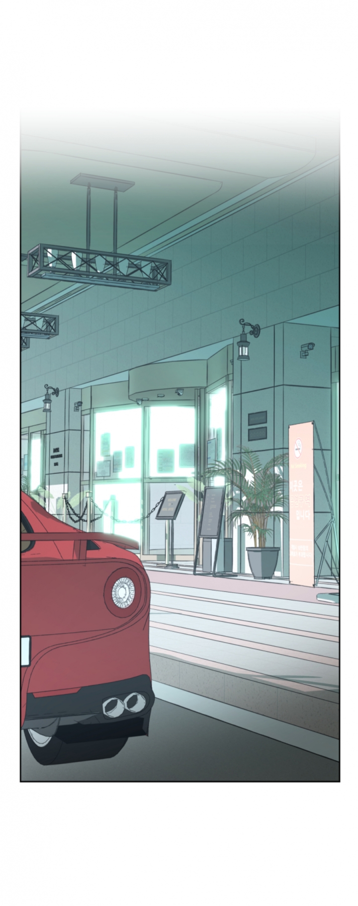 一塌糊涂的爱情 - 第27话 - 第15张图