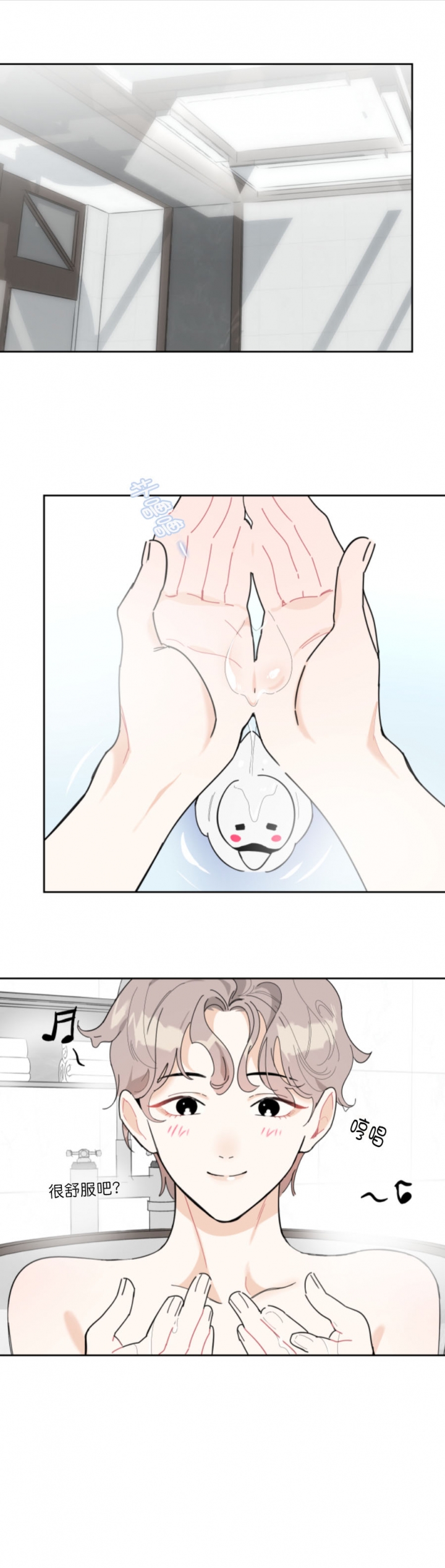 一塌糊涂的爱情 - 第27话 - 第1张图