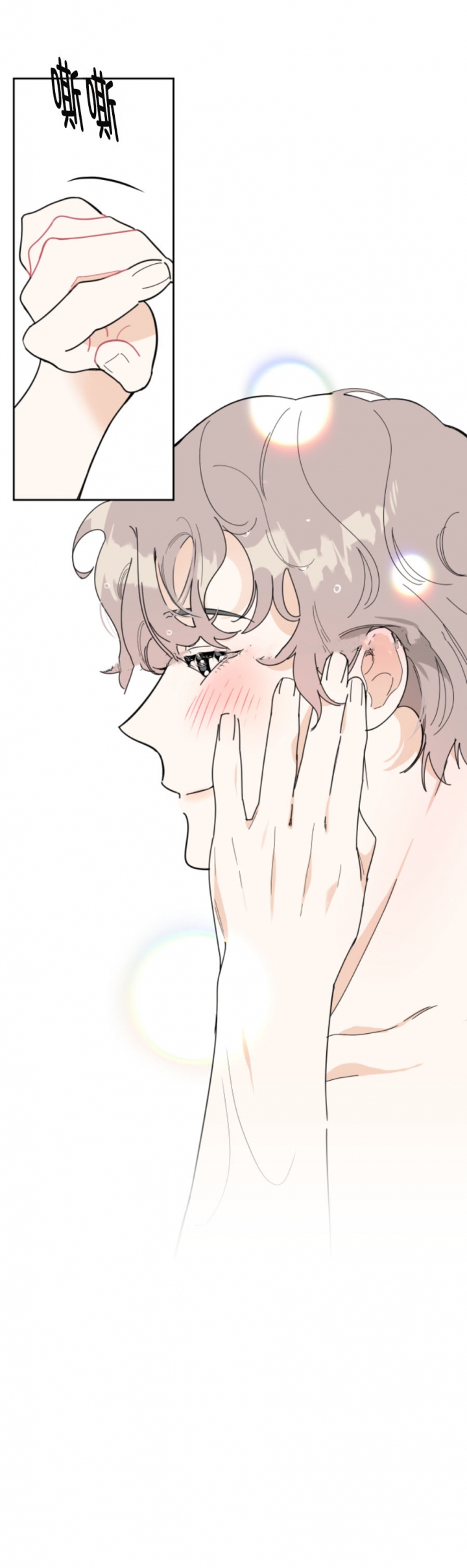 一塌糊涂的爱情 - 第27话 - 第3张图