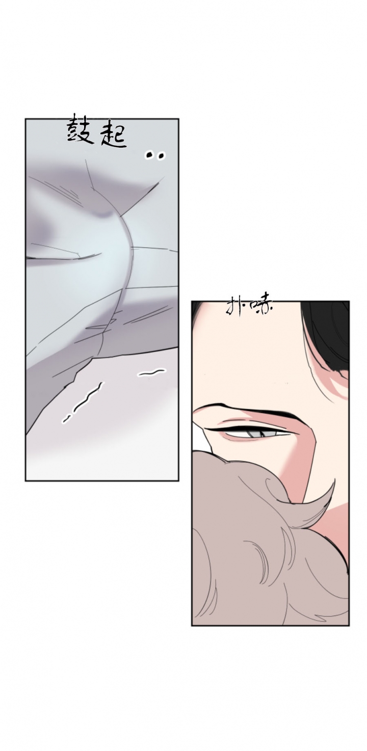 一塌糊涂的爱情 - 第30话 - 第7张图