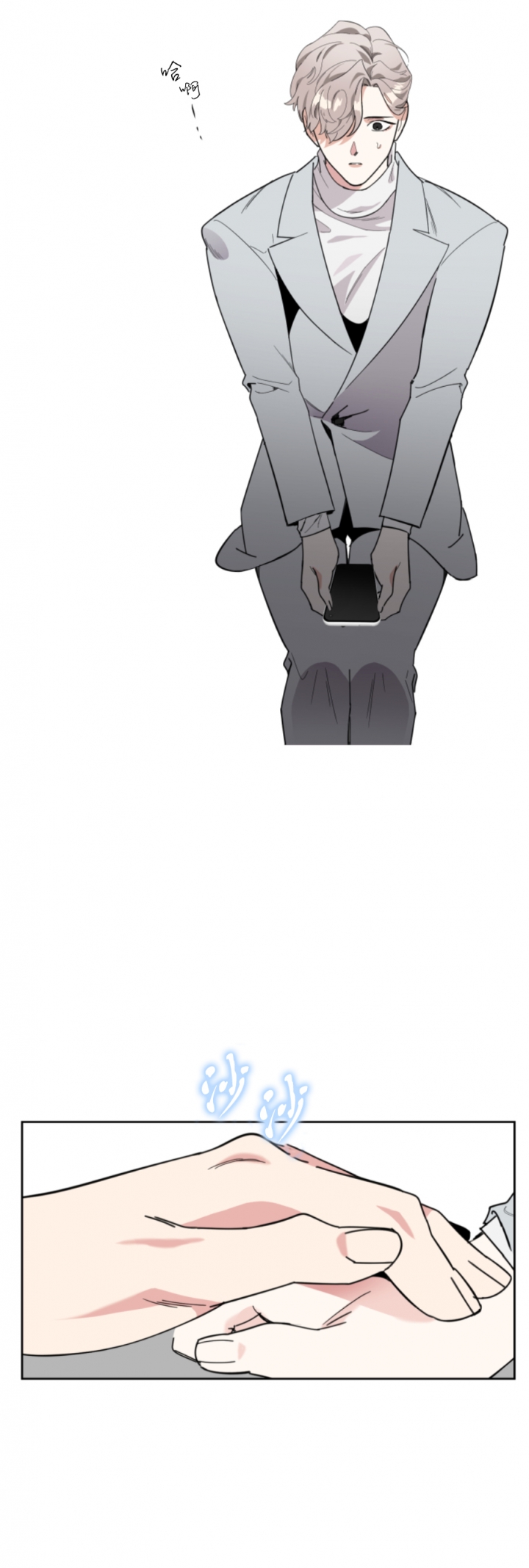 一塌糊涂的爱情 - 第29话 - 第10张图