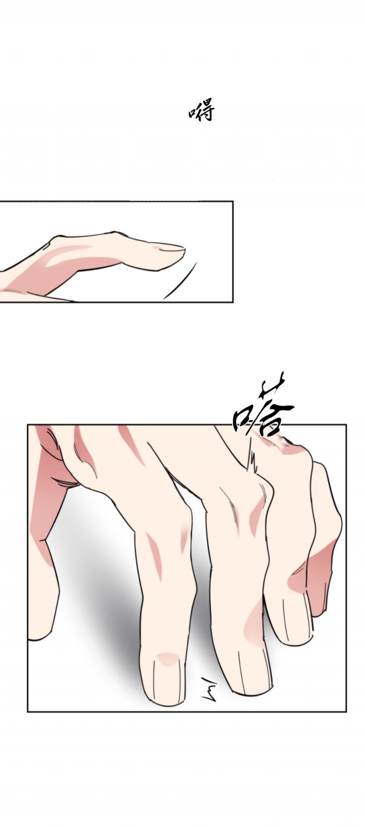 一塌糊涂的爱情 - 第29话 - 第4张图