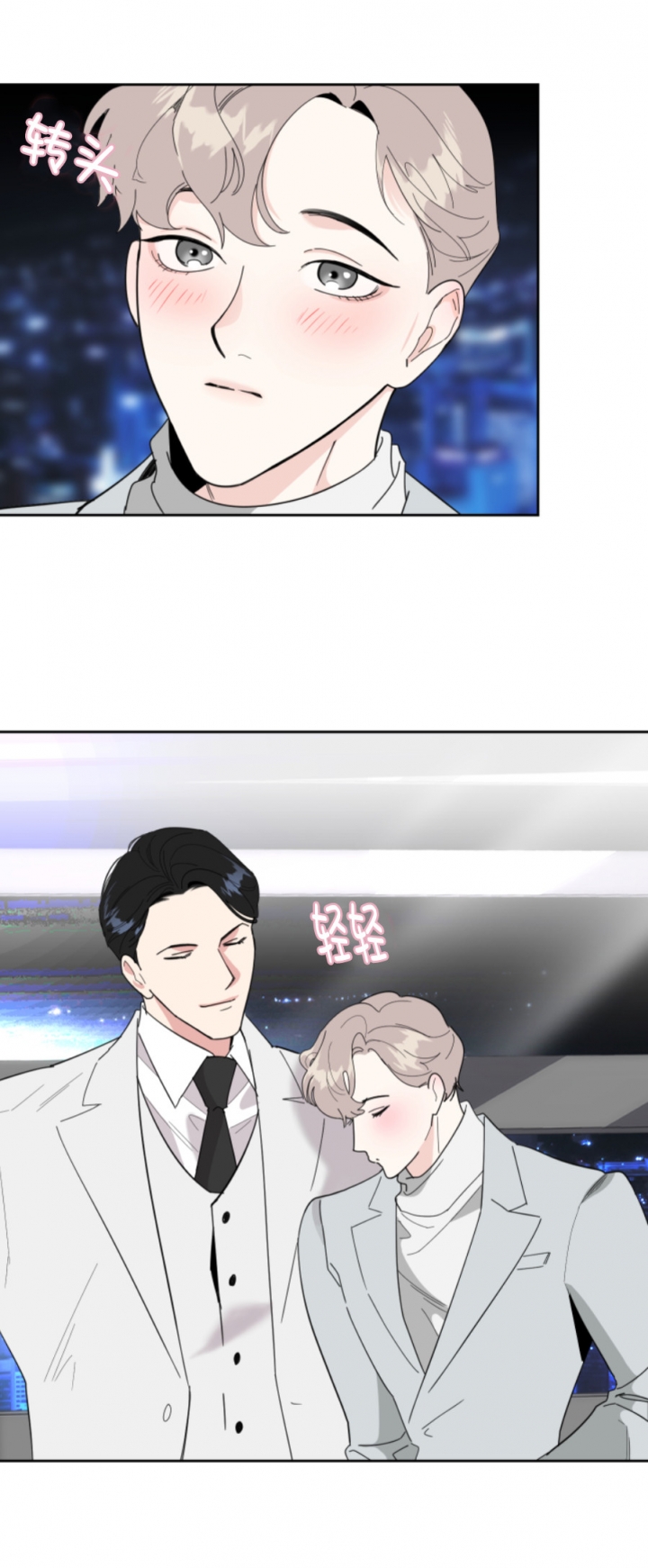 一塌糊涂的爱情 - 第28话 - 第3张图