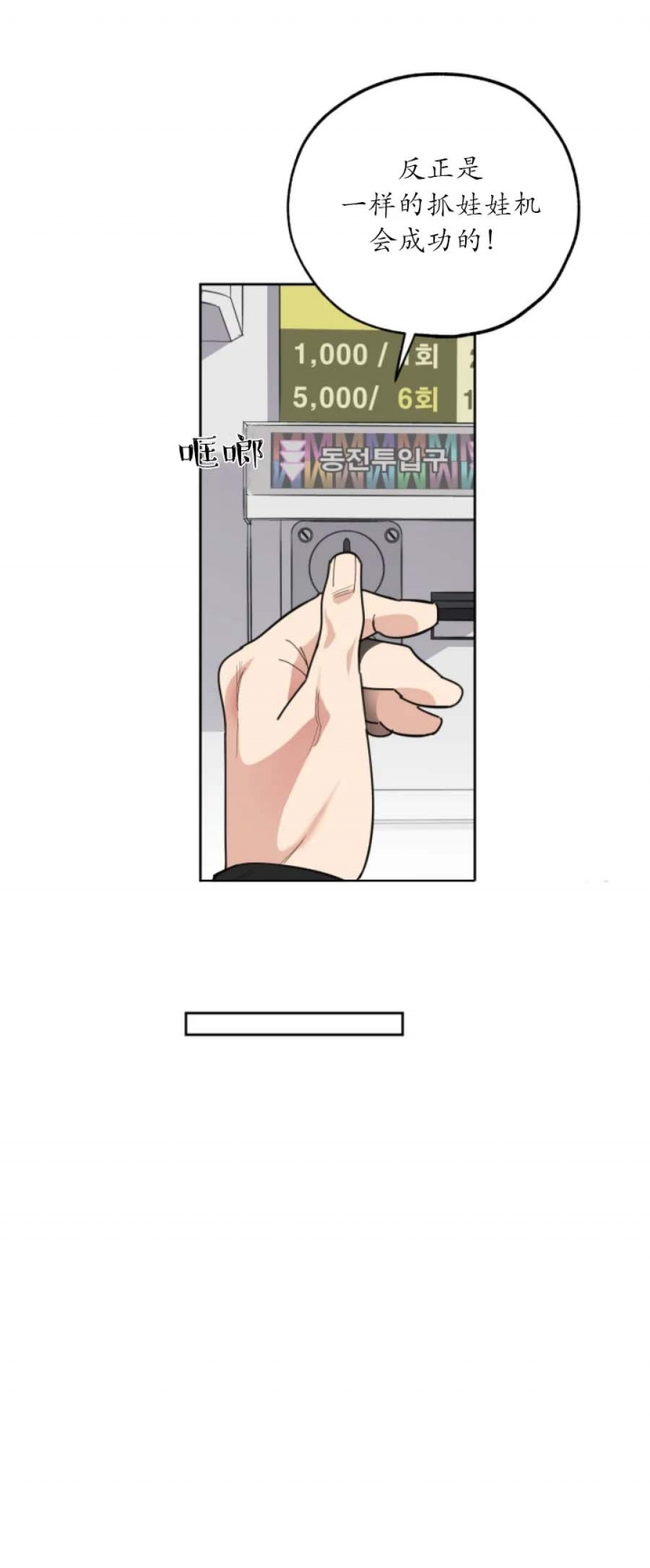 一塌糊涂的爱情 - 第34话 - 第7张图