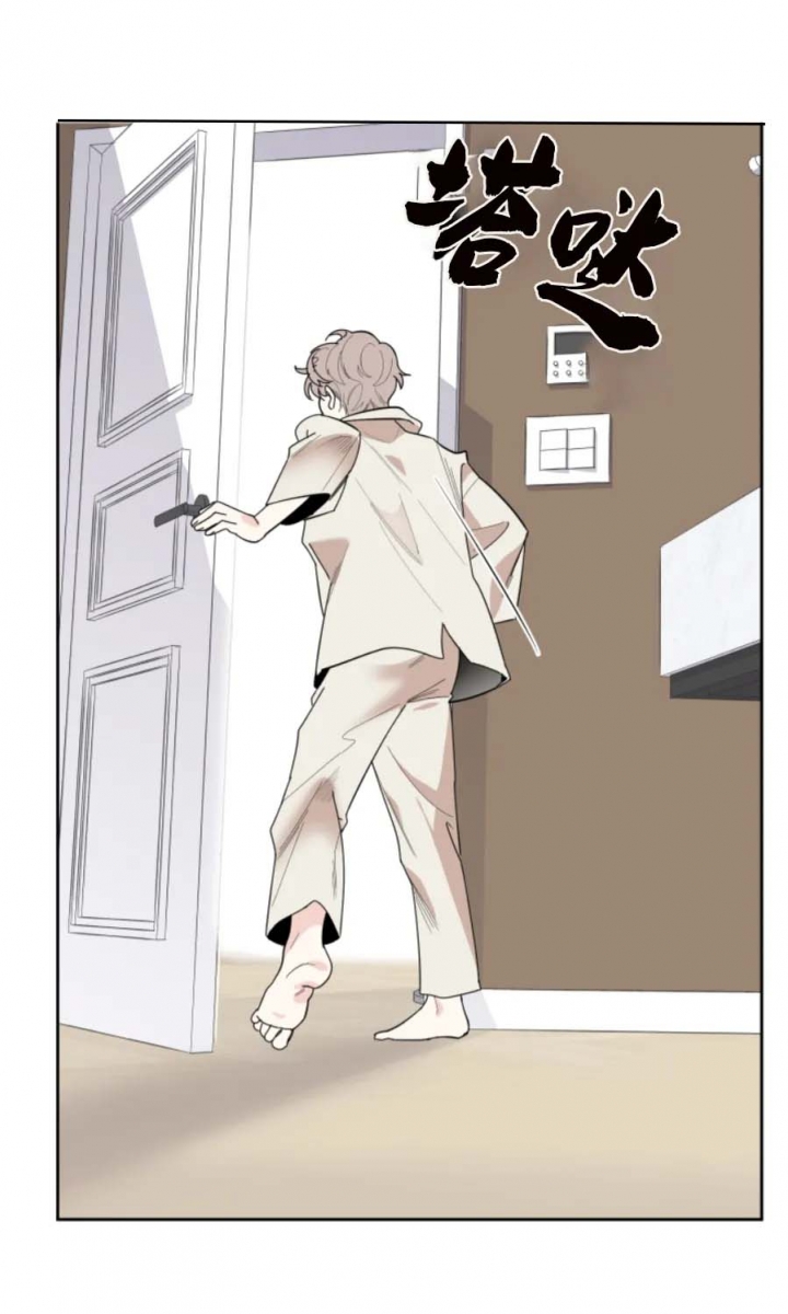 一塌糊涂的爱情 - 第31话 - 第9张图