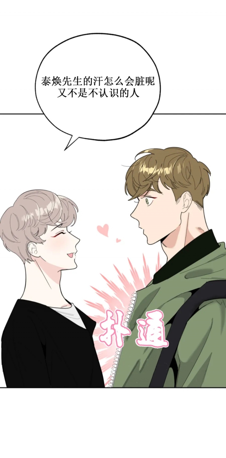 一塌糊涂的爱情 - 第35话 - 第7张图