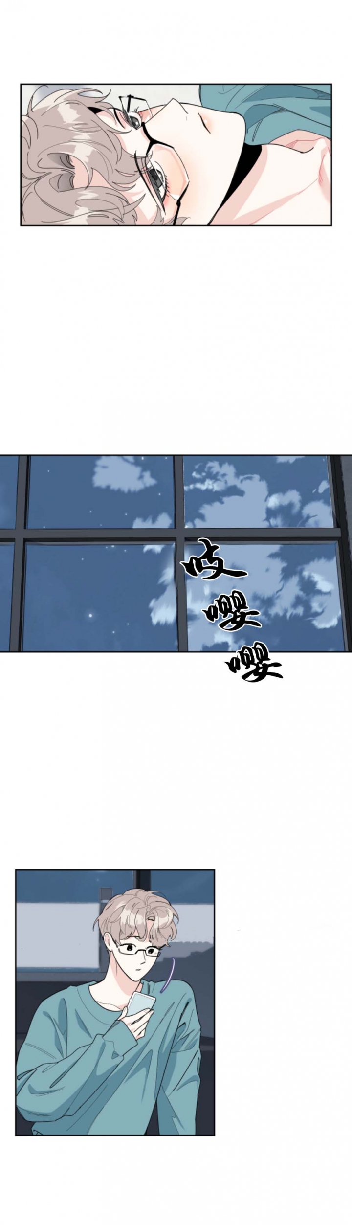 一塌糊涂的爱情 - 第40话 - 第13张图