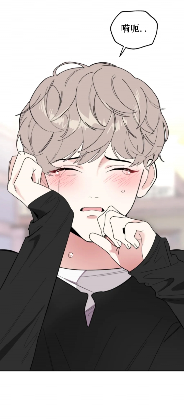 一塌糊涂的爱情 - 第36话 - 第17张图