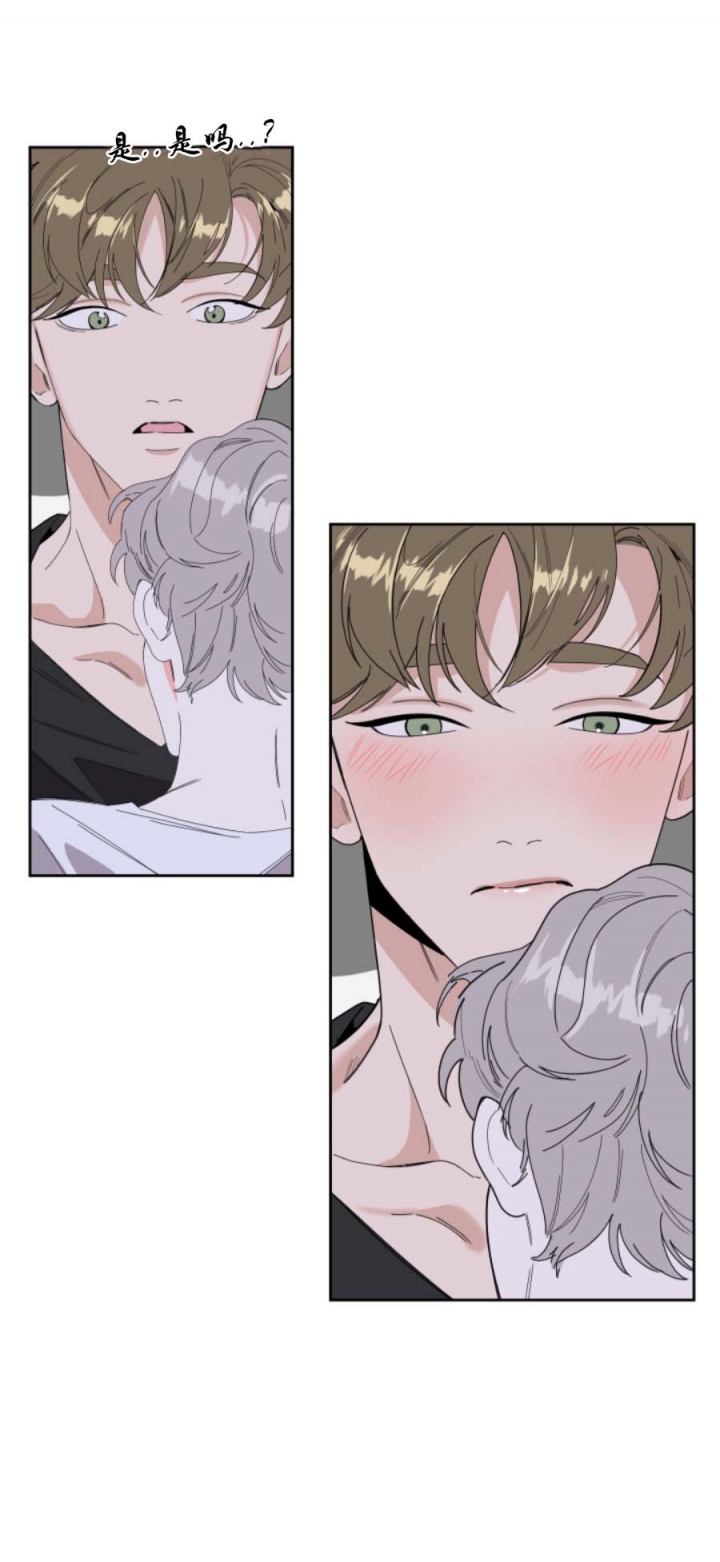 一塌糊涂的爱情 - 第39话 - 第5张图