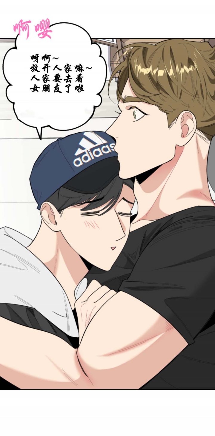 一塌糊涂的爱情 - 第39话 - 第8张图