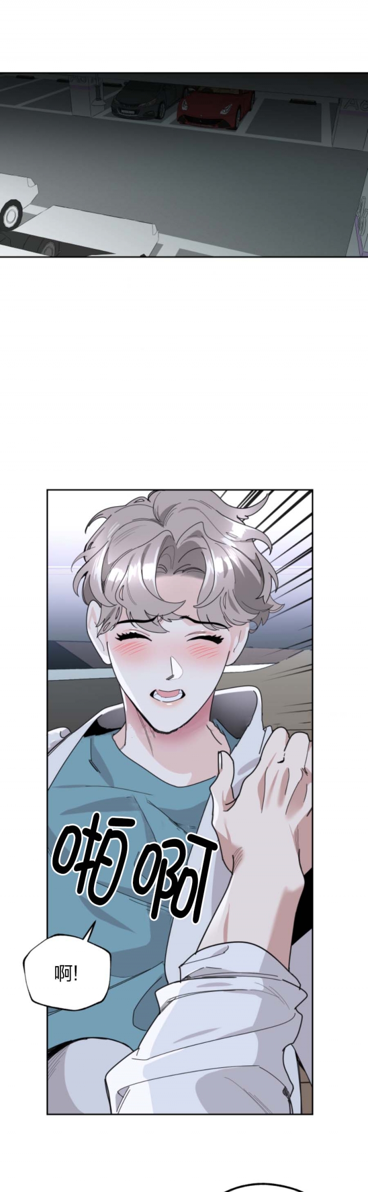 一塌糊涂的爱情 - 第42话 - 第12张图