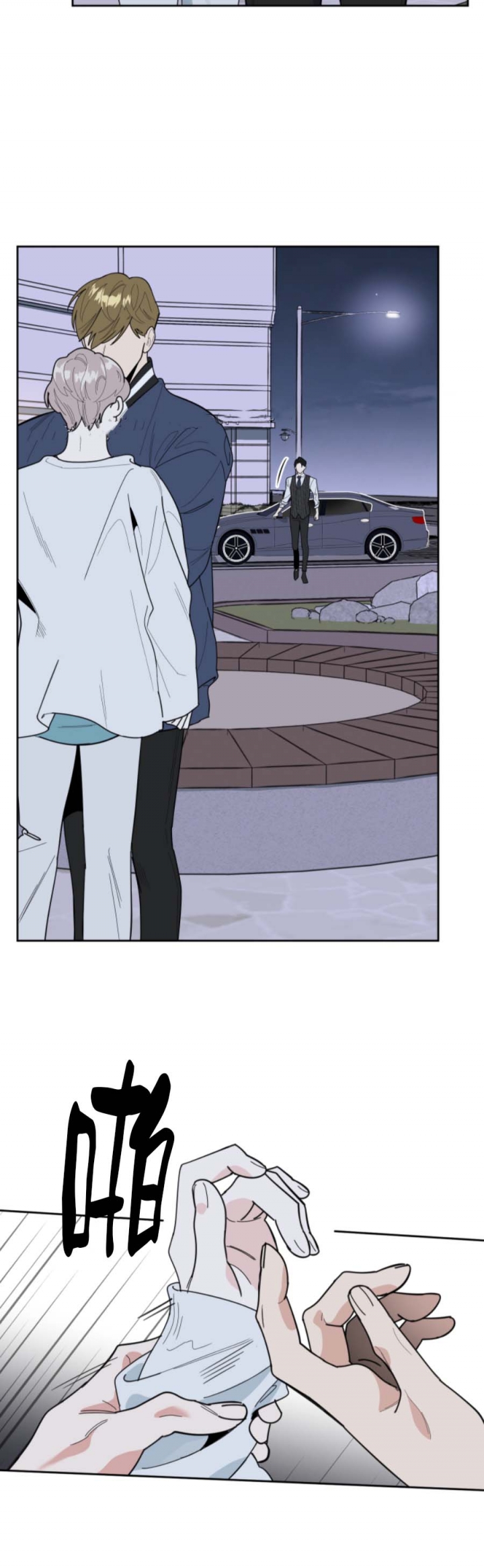 一塌糊涂的爱情 - 第41话 - 第5张图