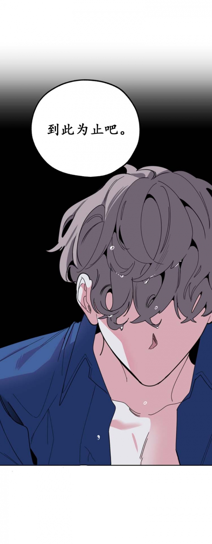 一塌糊涂的爱情 - 第45话 - 第12张图