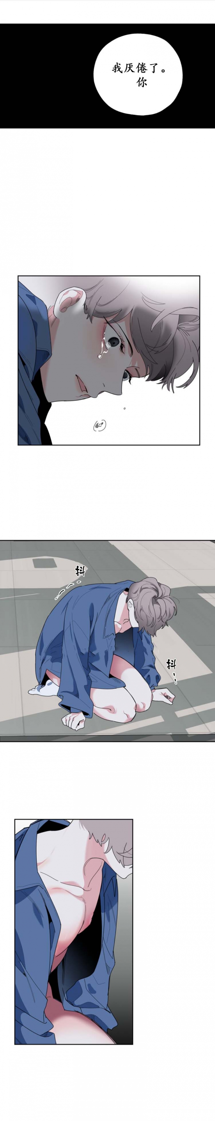 一塌糊涂的爱情 - 第45话 - 第1张图