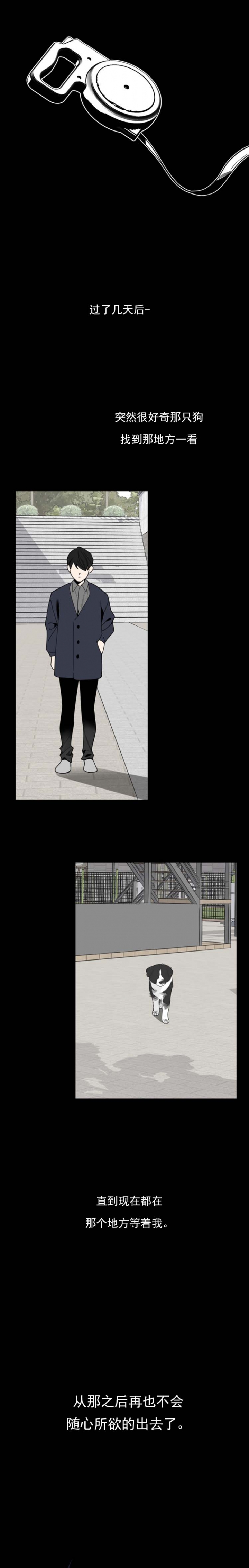 一塌糊涂的爱情 - 第46话 - 第11张图