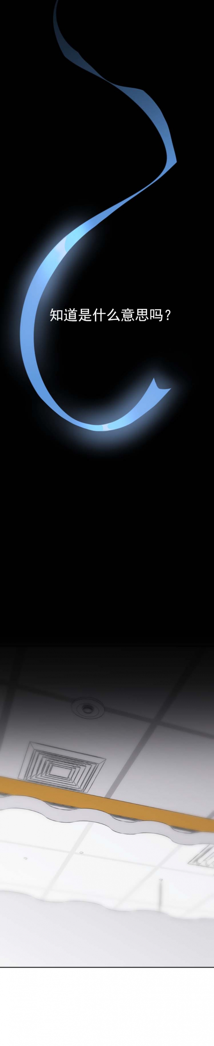 一塌糊涂的爱情 - 第46话 - 第12张图