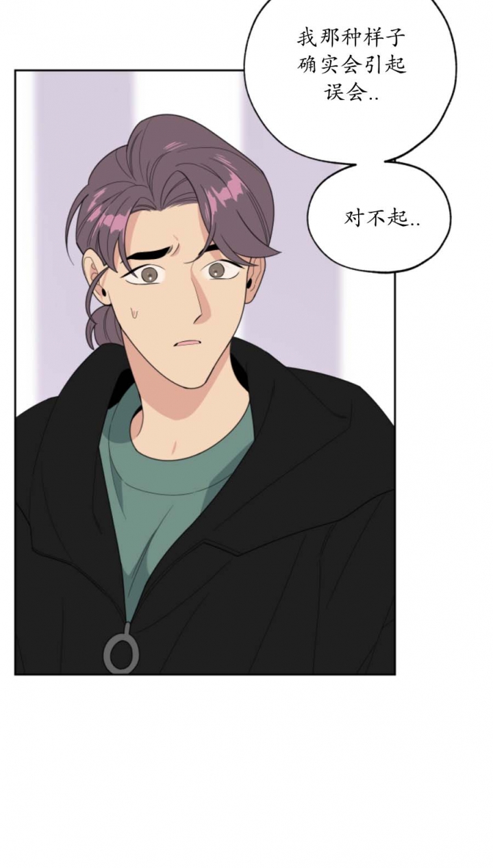 一塌糊涂的爱情 - 第48话 - 第11张图