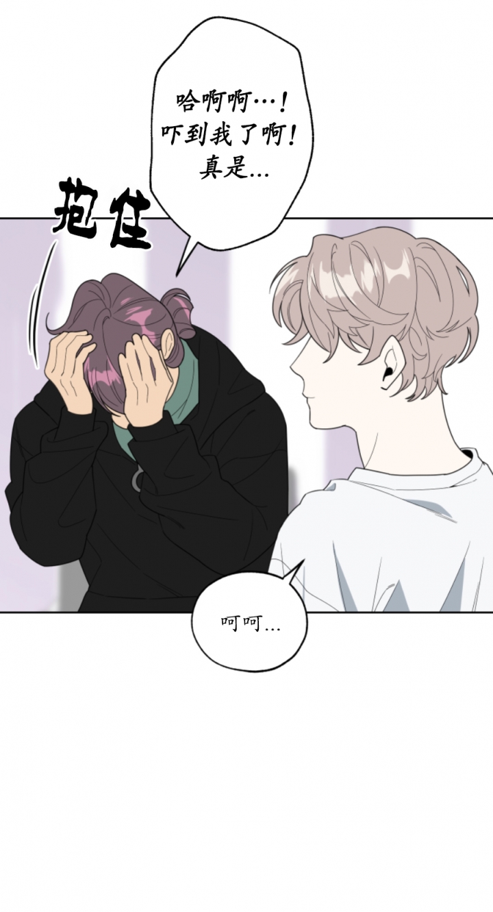 一塌糊涂的爱情 - 第48话 - 第12张图