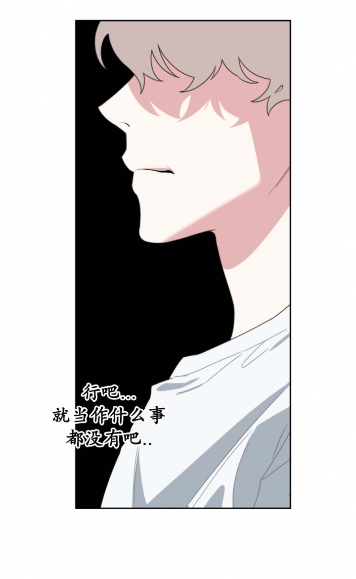 一塌糊涂的爱情 - 第48话 - 第13张图