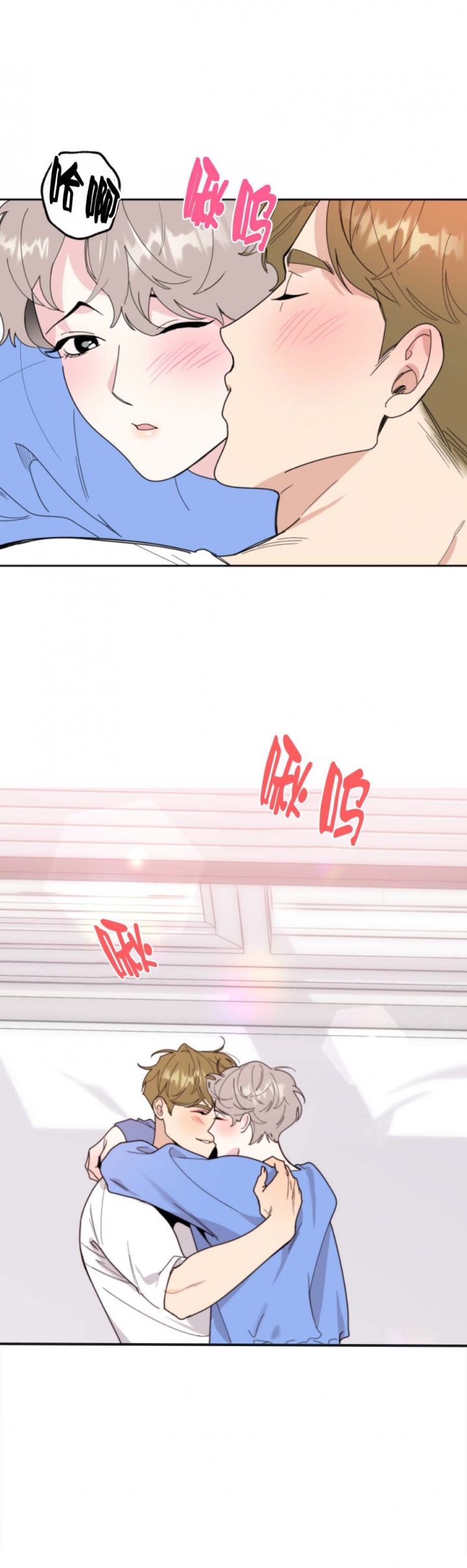 一塌糊涂的爱情 - 第56话 - 第10张图