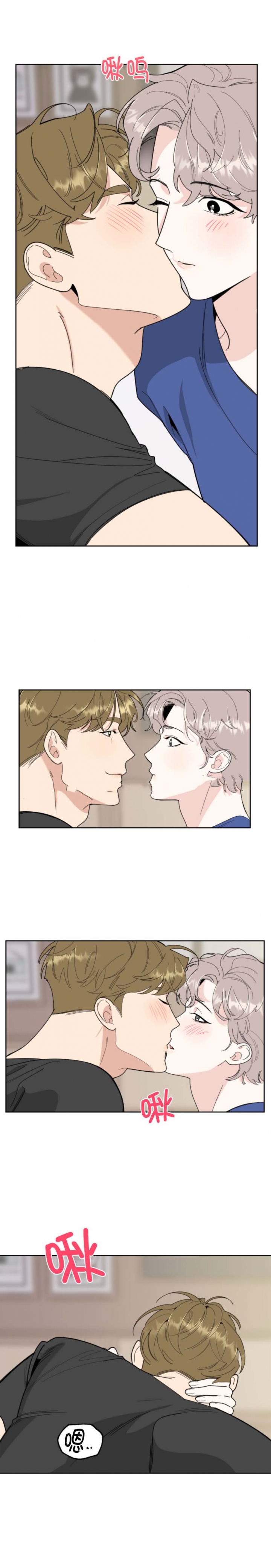 一塌糊涂的爱情 - 第57话 - 第8张图