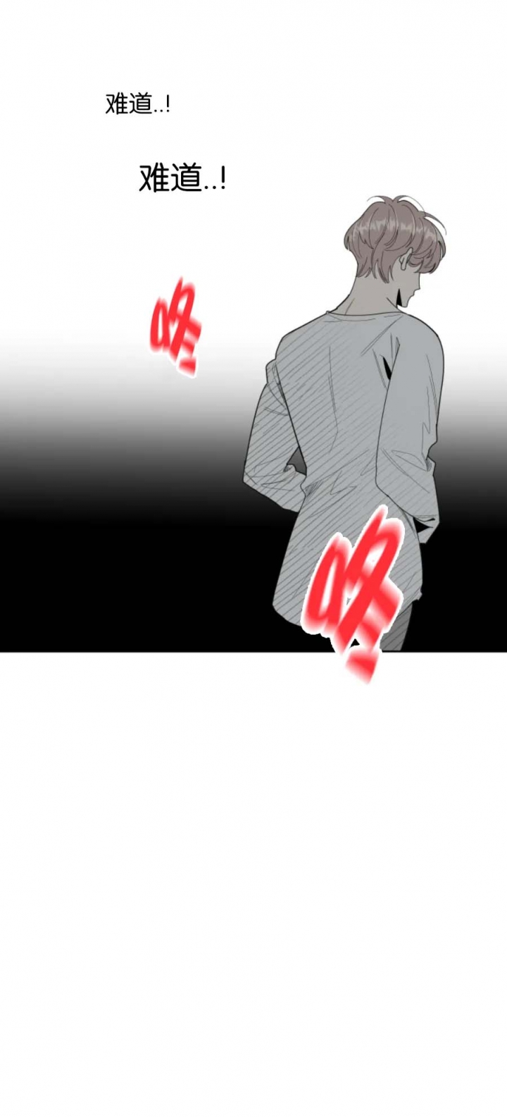 一塌糊涂的爱情 - 第60话 - 第6张图