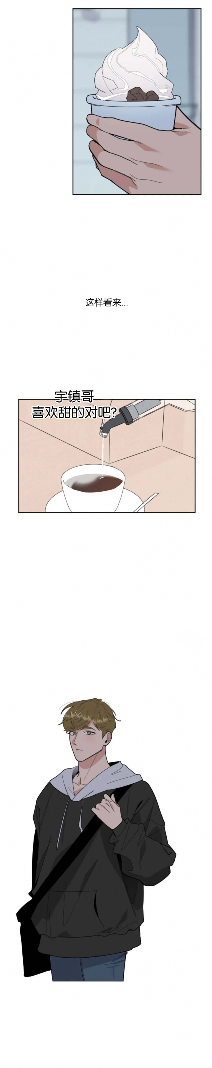 一塌糊涂的爱情 - 第59话 - 第10张图