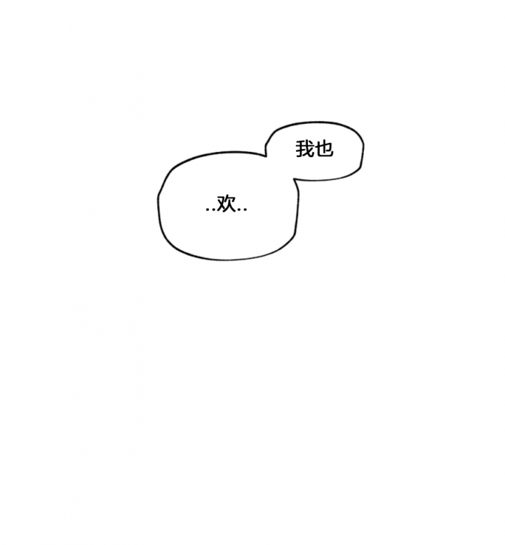 一塌糊涂的爱情 - 第64话 - 第17张图