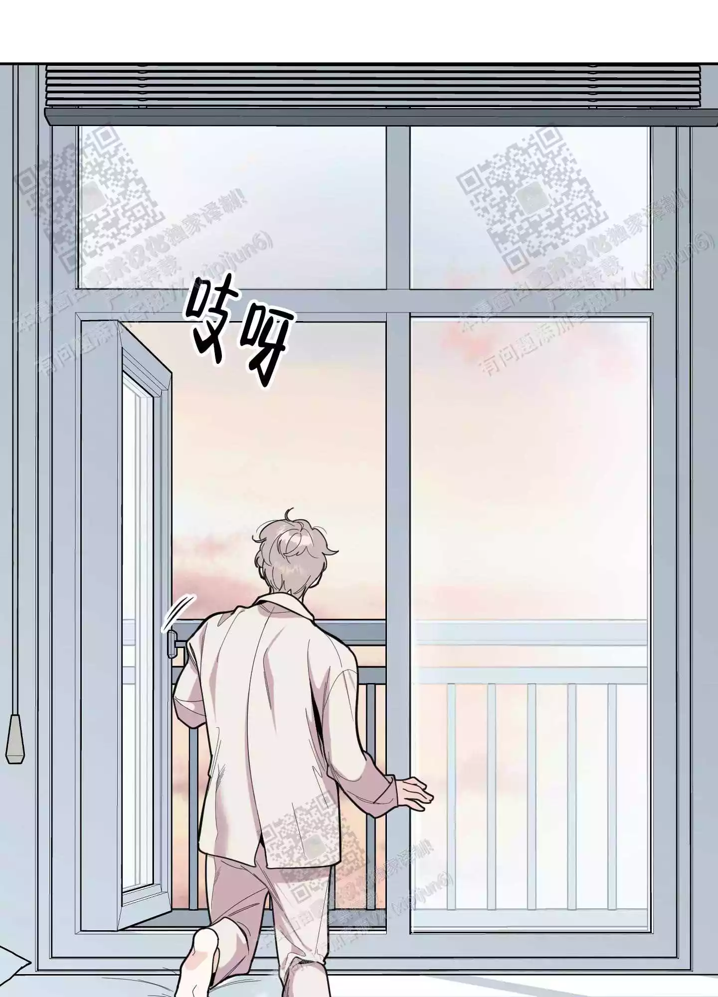 一塌糊涂的爱情 - 第65话 - 第12张图