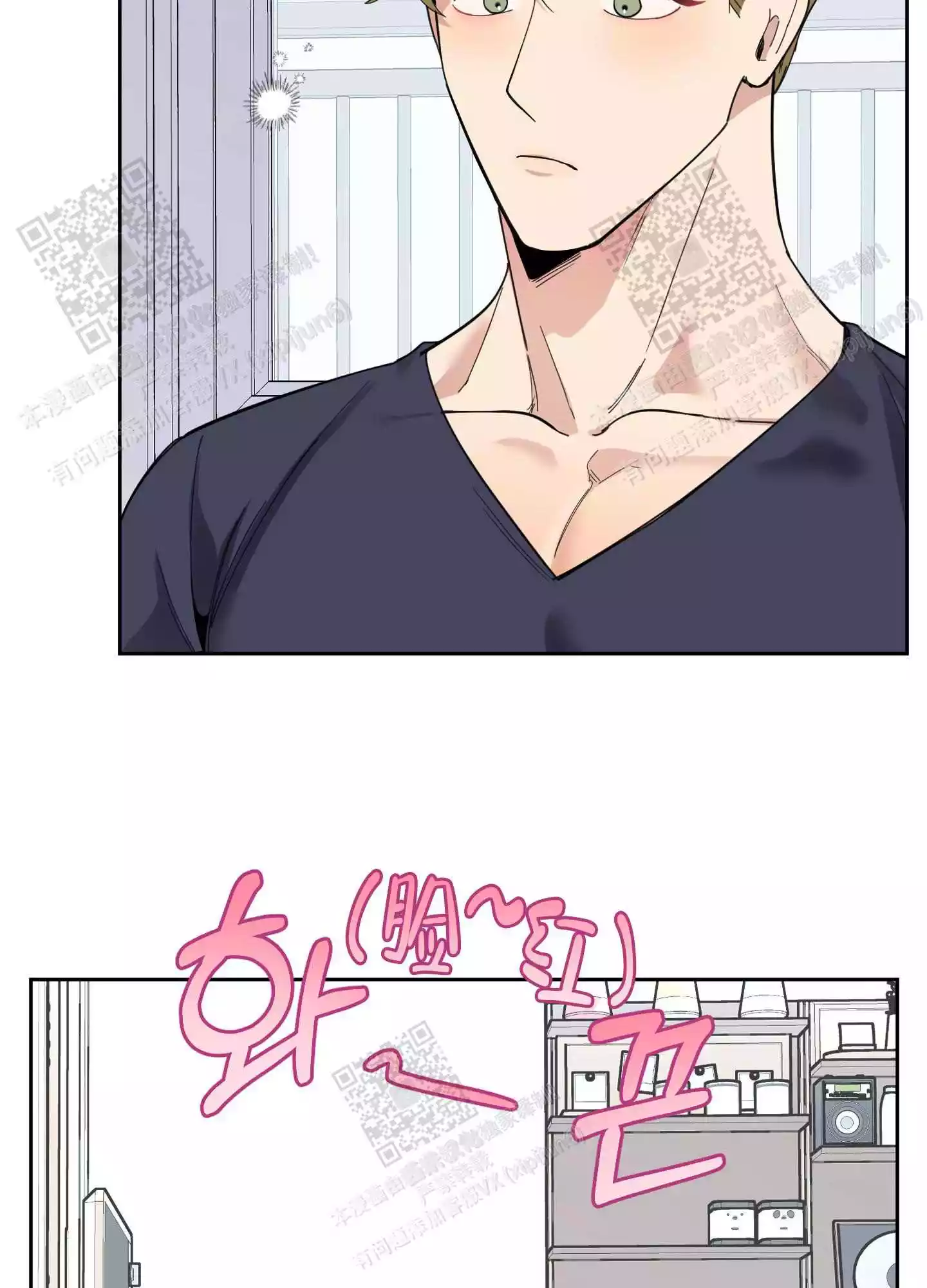 一塌糊涂的爱情 - 第65话 - 第39张图