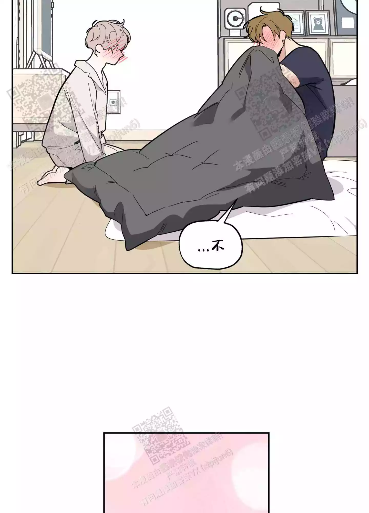 一塌糊涂的爱情 - 第65话 - 第40张图