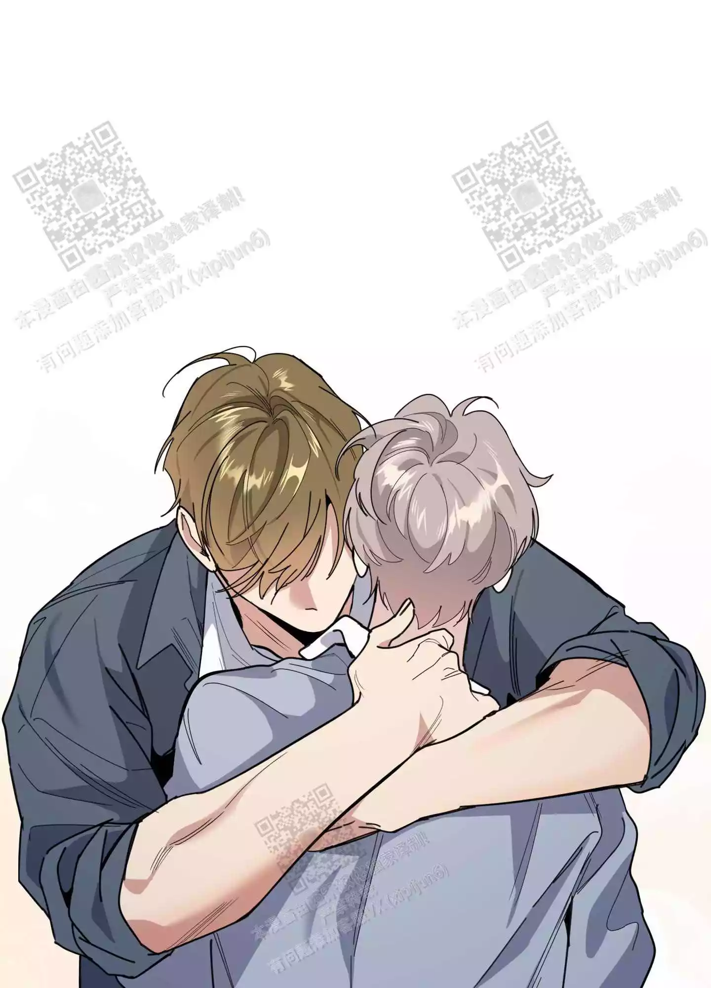 一塌糊涂的爱情 - 第65话 - 第4张图